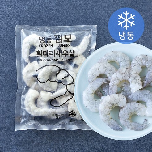 [로켓프레시] 흰다리 새우살 (냉동) 실사용 사진