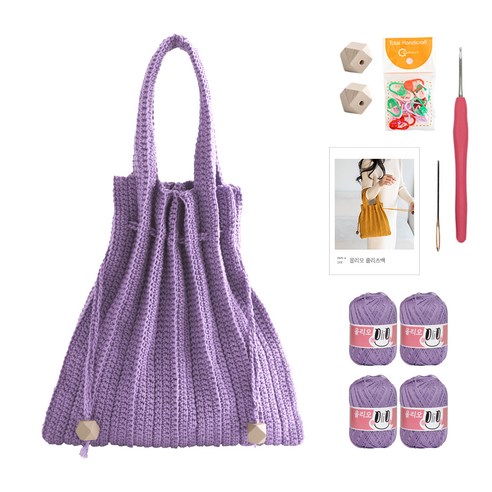 yarna 올리오 단색 플리츠백 DIY 패키지 S, 720 라일락(뜨개실), 베이지(우드볼), 랜덤발송(단수링), 1세트