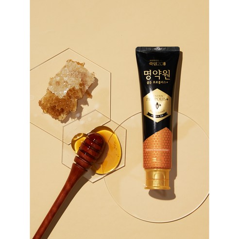 죽염과 프로폴리스로 잇몸 건강을 지키는 토탈 케어 치약