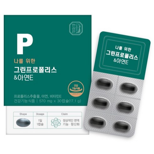 한삼인 나를 위한 그린프로폴리스&아연E 30p, 1개, 17.1g