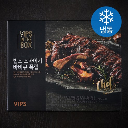 CJ푸드빌 빕스 스파이시 바비큐 폭립 (냉동), 450g, 2팩