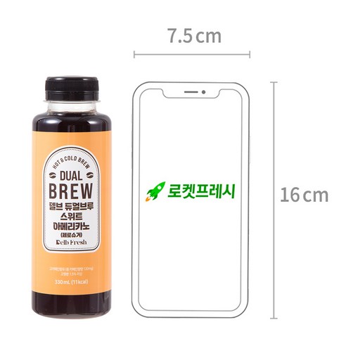 델브 듀얼브루 스위트 아메리카노: 집에서 편안하게 즐기는 달콤한 커피 휴식