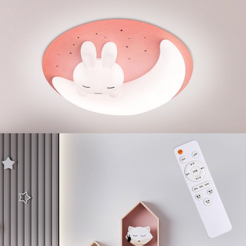 원하 삼성칩 캐릭터 방등 LED 75W 달토끼 삼색변환 + 리모컨 세트, 핑크