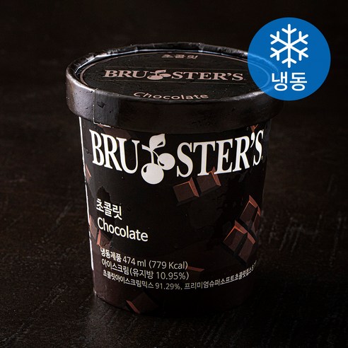부르스터스 초콜릿 아이스크림 (냉동), 1개, 474ml