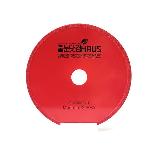 줄눈닷컴 줄눈제거용 그라인더날 10cm x 1.5mm, 92_4인치 그라인더날(1.5t), 1개