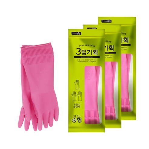 홈에디션명진 식품용 고무장갑 양손 3켤레 x 3p 세트, 핑크, 1세트, 중(M)