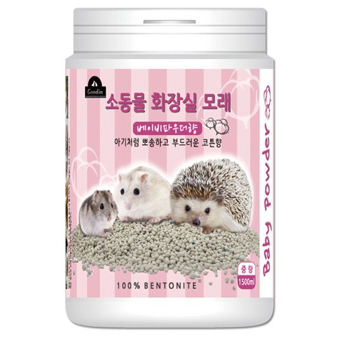 구딘 소동물 화장실 모래 베이비파우더향, 1500ml, 1개