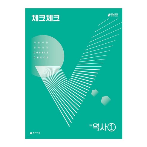 중국탐험 도서/음반/DVD  한국사 탐험대, 24