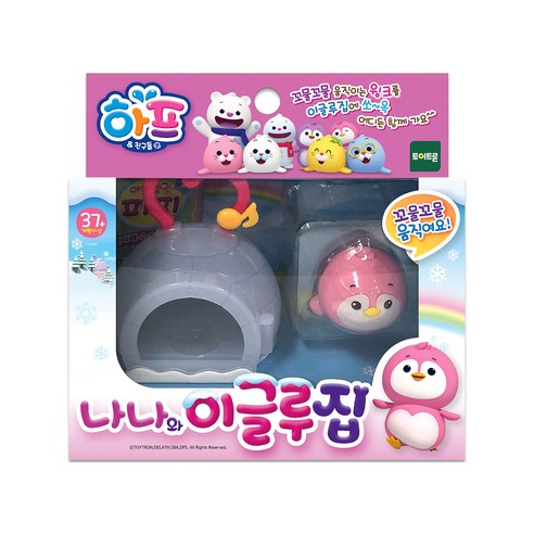 娃娃 玩具屋 兒童 嬰兒 玩具 嬰兒專用 兒童 愛好 趣味 嬰兒禮物