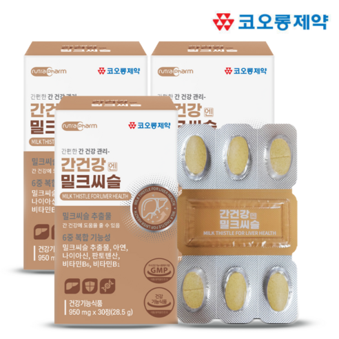 코오롱제약 간건강엔 밀크씨슬 28.5g, 30정, 3개