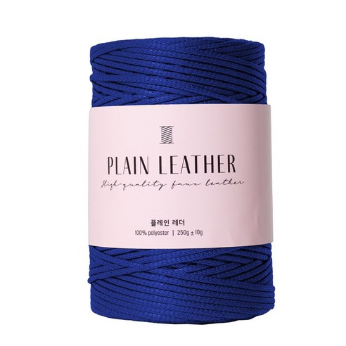 yarna 플레인 레더 뜨개실 145m 250g, 32 블루, 1개