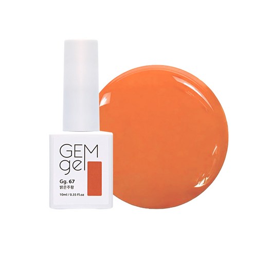 아이빛 네일아트 젬젤 컬러 젤네일 10ml, 67 밝은주황, 1개