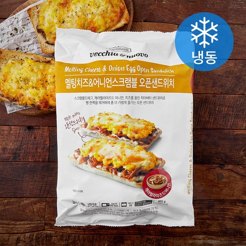 베키아에누보 멜팅치즈 & 어니언 스크램블 오픈샌드위치 (냉동), 135g, 1개, 3개입