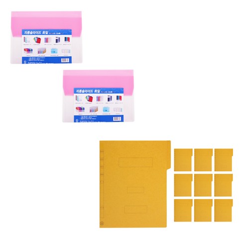 에코청운 자동슬라이드 화일 A4 2p + 종이 황화일 10p, 핑크(자동슬라이드 화일), 황색(황화일), 1세트