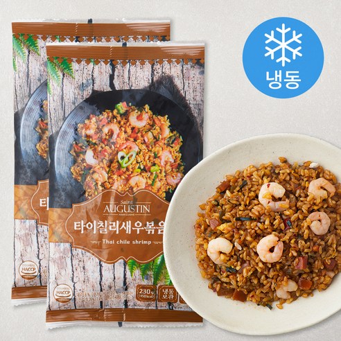 생어거스틴 타이칠리새우 볶음밥 (냉동), 230g, 2개