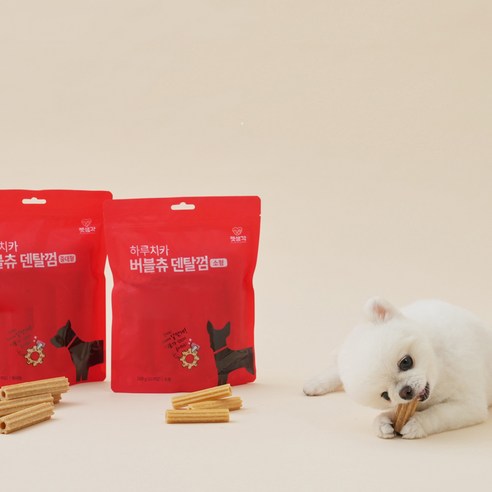 펫생각 하루치카 버블츄 덴탈껌: 맛있는 덴탈 케어로 사랑하는 반려견의 건강한 미소를 지켜주세요!