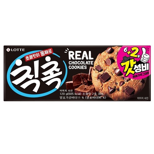 칙촉 오리지널 8p, 120g, 15개