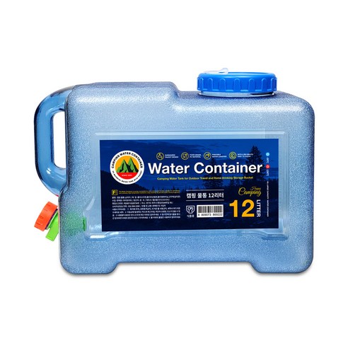 헬로폴 캠핑 물통, 캠핑의 불편함을 덜어주는 감성적인 동반자