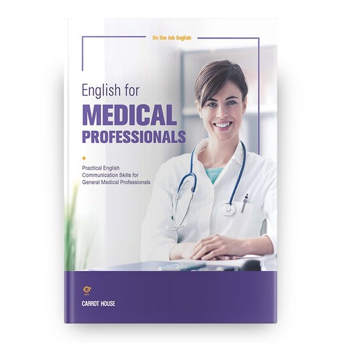 English For Medical Professionals, 캐럿하우스