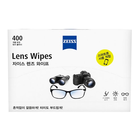 자이스 렌즈 와이프 클리너, 400개입