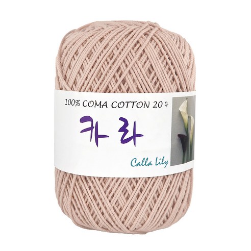카라 뜨개실 코마면 20수, 04 연베이지