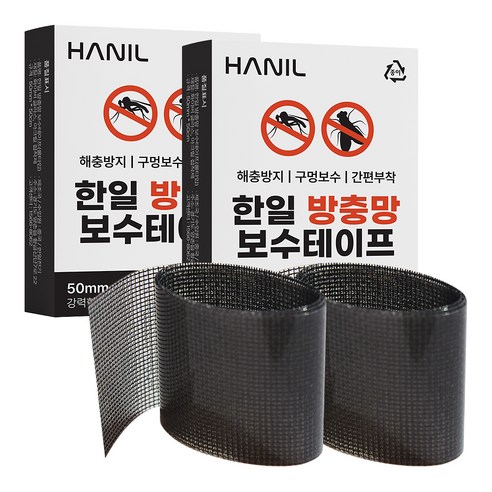 한일상사 롤타입 방충망 보수 테이프, 2개