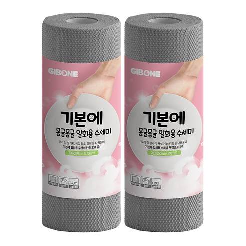 기본에 몽글몽글 일회용 수세미 60p, 그레이, 2개