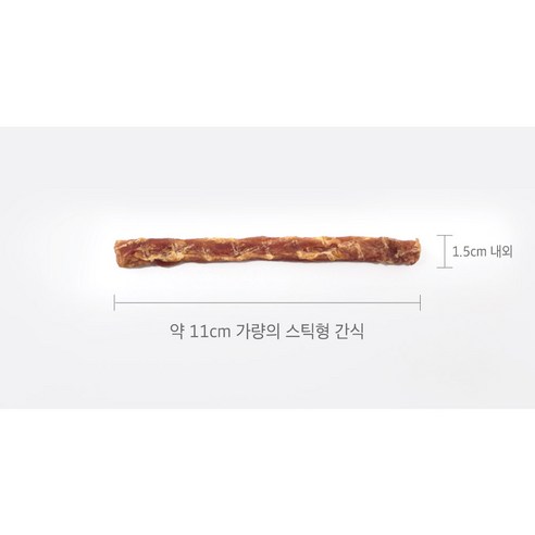 모든 연령의 반려동물을 위한 천연 영양가 높은 간식