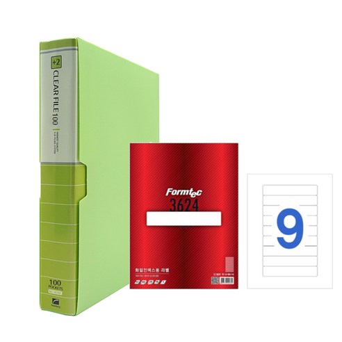 희망사무포인트 크리어화일 A4 Hc187 4p + 폼텍 라벨지 3624 20p, 연두, 1세트