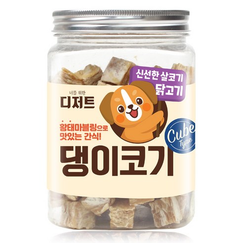 너를위한디저트 반려견 댕이코기 큐브형 져키 400g, 1개, 닭고기맛