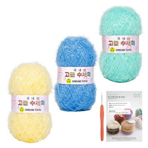 yarna 고급수세미 실 80g x 3종 + 코바늘 + 인쇄도안 DIY 세트 X타입, X3 블루레몬(실), 랜덤발송(코바늘), 1세트