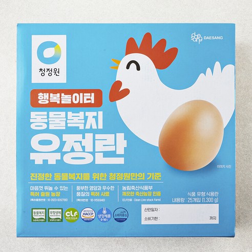 청정원 동물복지 인증 행복놀이터 유정란 1.3kg, 1개, 25구