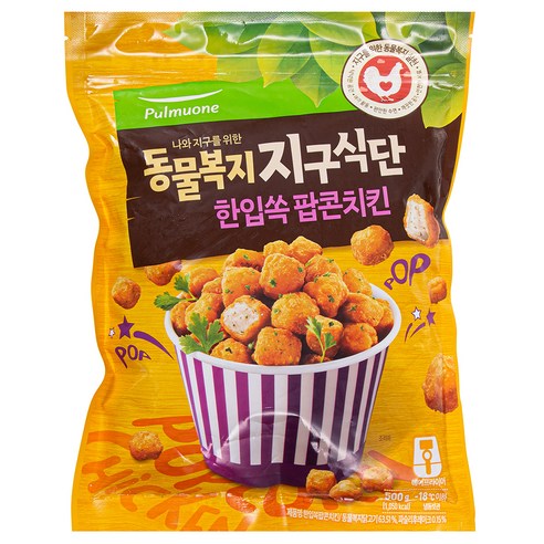 쉽고 맛있는 한입쏙 팝콘치킨