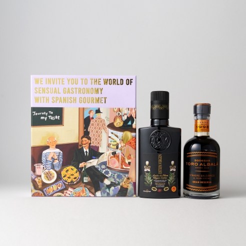 풍미가 가득한 스페인 요리의 시작