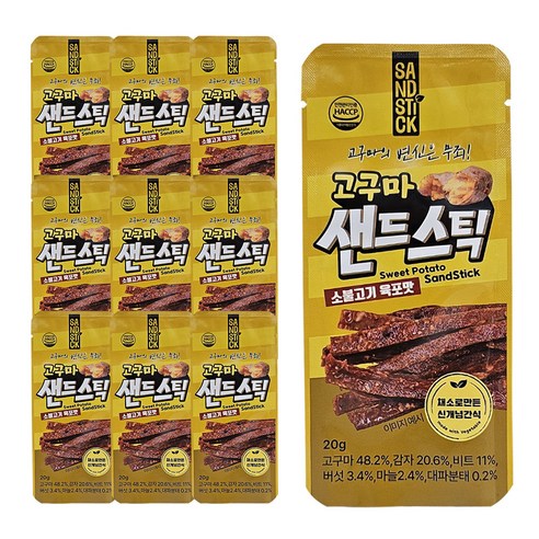 한울 고구마 샌드스틱, 15개, 20g