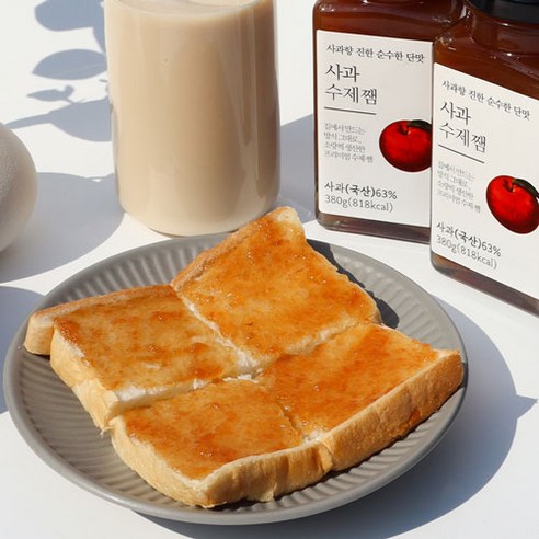 향긋한 사과의 정수, 수제 사과잼으로 일상을 달콤하게