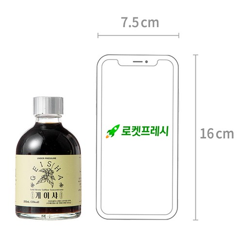 카페의 맛을 집에서 간편하게