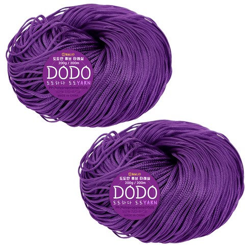 털실나라 도도얀 마크라메 타래실 200g, 26 딥퍼플, 2개
