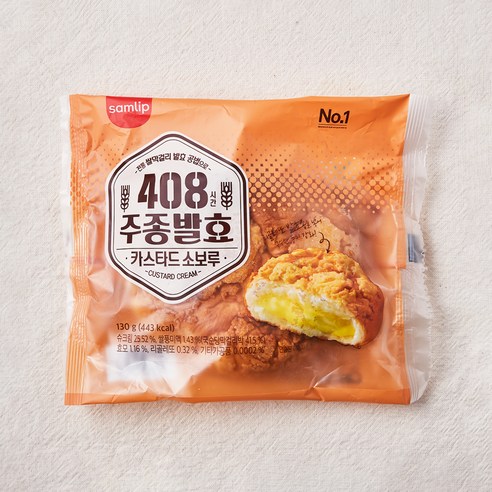 삼립 408시간 주종발효 카스타드소보루, 130g, 1개입, 1개