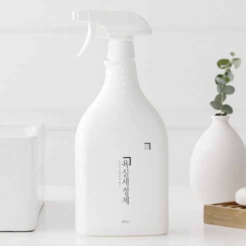 간편하고 효과적인 욕실 청소의 필수 아이템