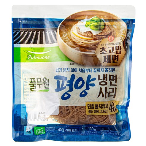 쫄깃한 평양냉면을 위한 바른 먹거리