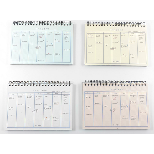 흩어지는 시간을 잡아줄 마법의 플래너