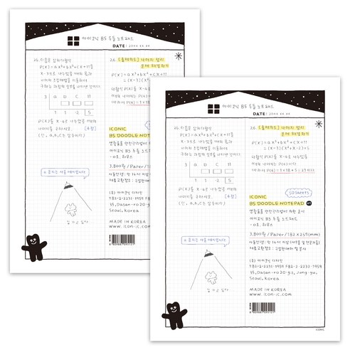 아이코닉 두들 노트패드 B5, 01 House, 1개입, 2개
