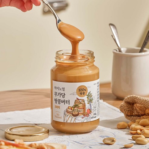 맛과 건강을 동시에 챙기는 땅콩버터