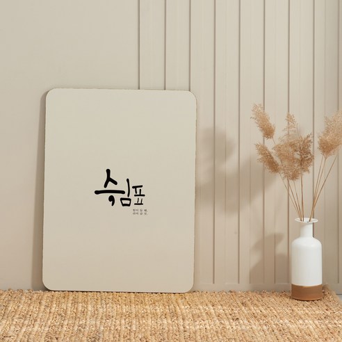 아이캔컴퍼니 미드센츄리 접이식 인테리어 LPM 거실테이블, 쉼표