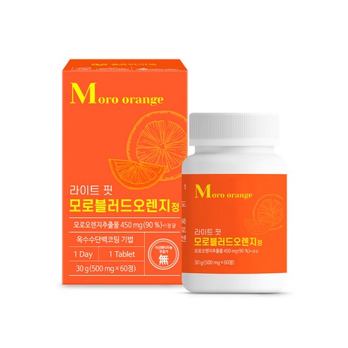 飲食 Morosil Morosil Orange Moro Orange Moro Orange Tablet Moro Orange Extract 血橙 花青素 Onyu Pharmaceutical 義大利產品