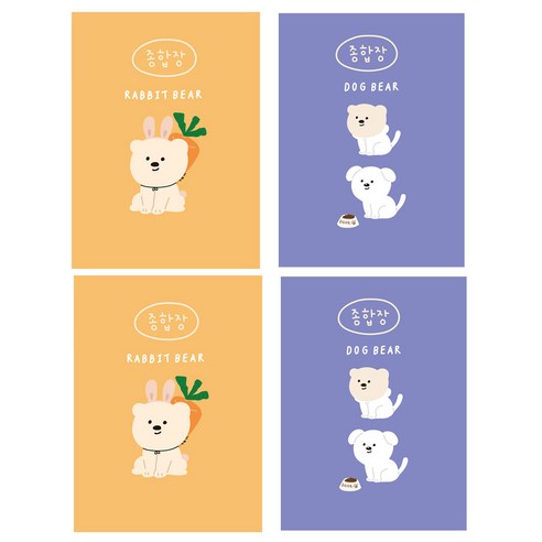 아트모아 곰 뜯어쓰는 종합장 50p, 랜덤 발송, 4개