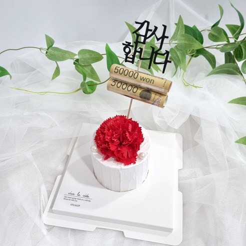 라비다 한송이 카네이션 석고케이크 레드 + 석고방향제 리필오일 3ml + 감사합니다 용돈홀더 토퍼, 라일락 라비다 한송이 카네이션 석고케이크 레드 + 석고방향제 리필오일 3ml + 감사합니다 용돈홀더 토퍼, 라일락