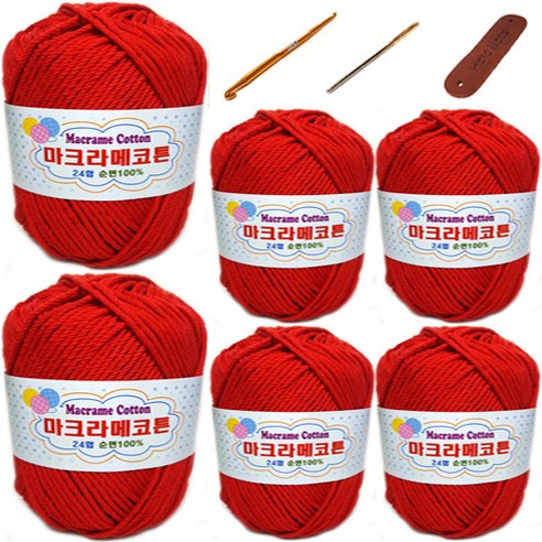 행복뜨기 마트라메 코튼 6p + 5~6호 코바늘 + 돗바늘 + 가죽라벨 세트, 1세트, 빨강