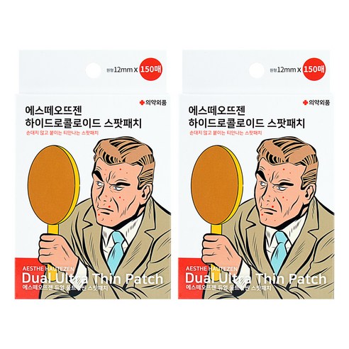 에스떼오뜨젠 하이드로콜로이드 스팟패치 12mm, 150개입, 2개